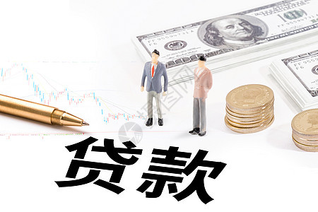 昆明私借 个人贷款 随机随还本地低息私人贷 空放无需抵押贷款