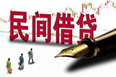 昆明急用钱私人贷 应急借款 本地贷款 无任何抵押信用贷款