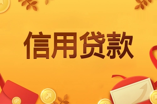 云南曲靖线下私人借款 本地私借 应急资金周转借款 靠谱民间借款 