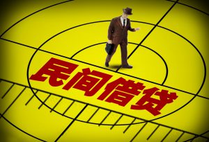 昆明本地借钱私借 空放应急借款 快速当天下款 私人借贷 无抵押借款