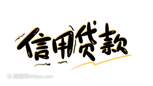 昆明快速急用钱借款 私人借款 空放本地上班族可借 应急私人短借