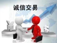 昆明大额信用借款私人借款 无抵押私借 短期资金拆借 随借随还