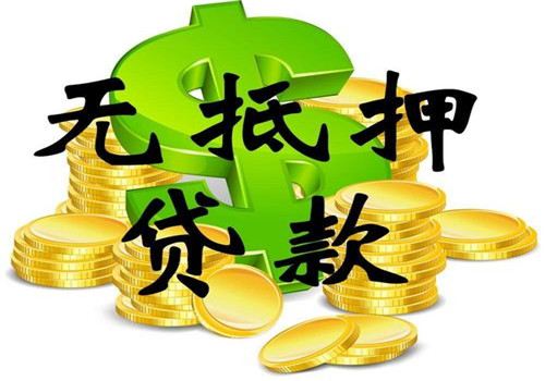 昆明急用钱怎么办小额贷款 线下私借 私人借款找到了 24小时下款
