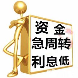 昆明不看征信借款的 本地私人借款找到了 无抵押信用借款私借空放