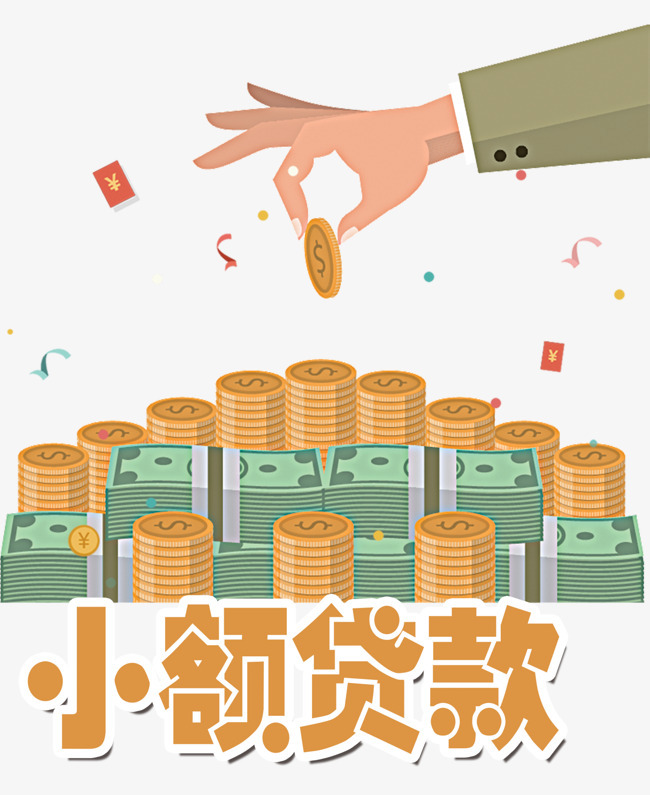 昆明个人借款|昆明私人借款|昆明私借空放|昆明短期借款