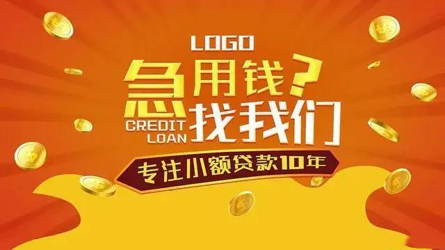 昆明急用钱个人借款 本地私人借款空放 24小时下款
