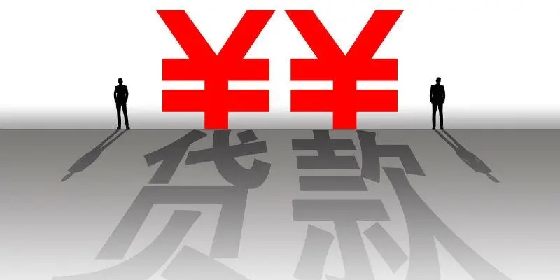 昆明急用钱信用贷 个人应急借贷 无需抵押快速当天拿钱