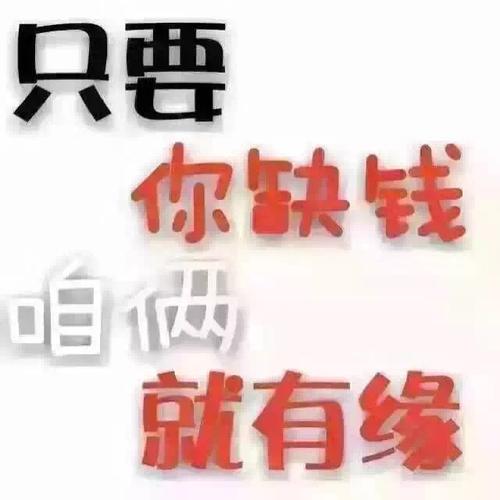 昆明企业贷个体 线下个人应急借款 无需任何抵押纯信用借款