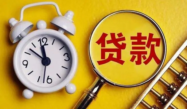 昆明24小时私借空放 昆明线下小额急用钱应急借款 当天拿钱