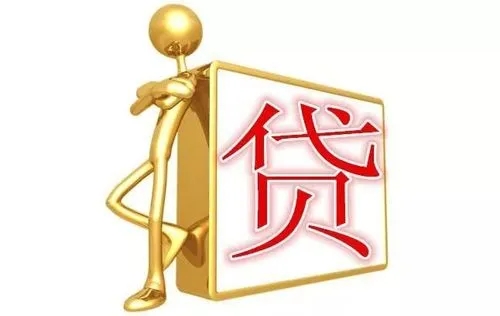 昆明借钱线下空放 昆明私人借钱应急资金周转 当天拿钱