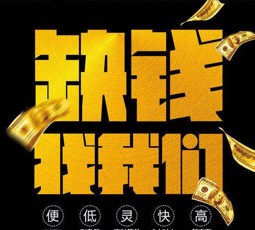  昆明短期空放 昆明线下私人借贷 个人应急周转借款当天拿钱
