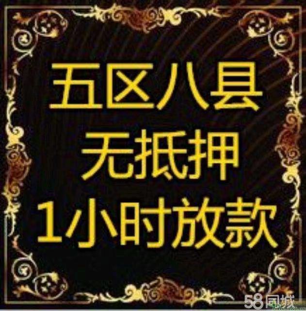 	 昆明本地急用钱空放 找到了 线下个人资金纯信用借款