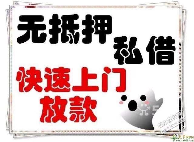 	 昆明短期空放 昆明线下私人借贷 个人应急周转借款当天拿钱