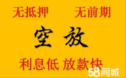	 昆明个人速借| 昆明线下私人借款 个人应急借钱当天24小时下款
