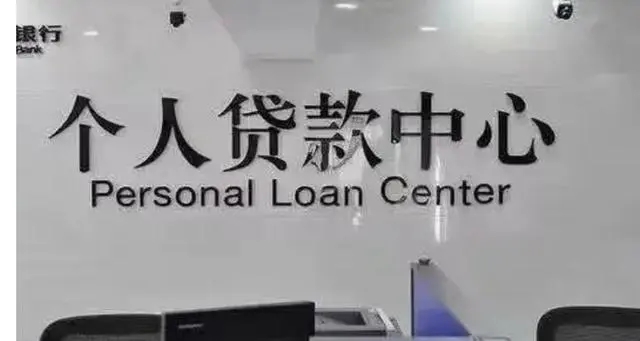  昆明个人放款 |昆明本地靠谱民间借贷 个人一手资金24小时下款